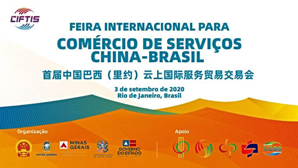 China2-2-600×338